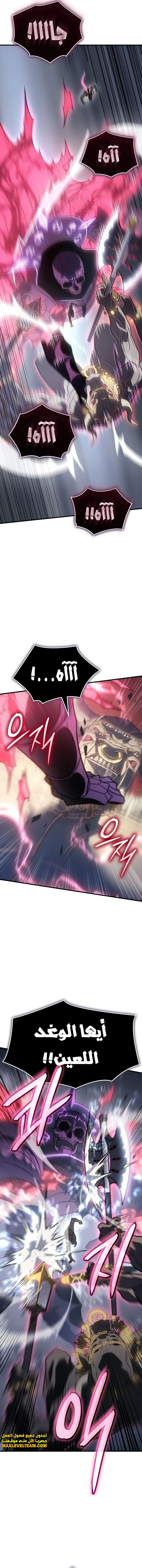 Read Regressing with the King’s Power AR Manga Online