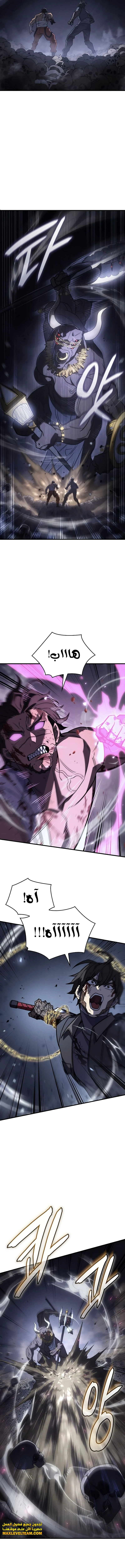 Read Regressing with the King’s Power AR Manga Online