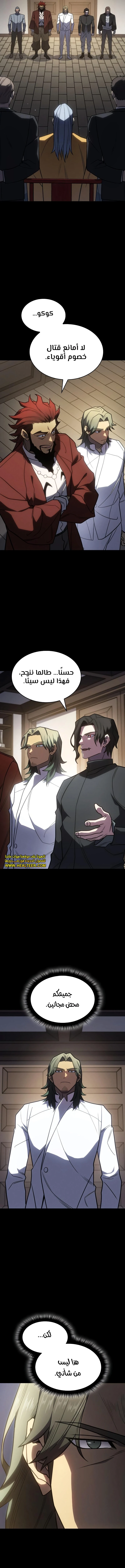 Read Regressing with the King’s Power AR Manga Online