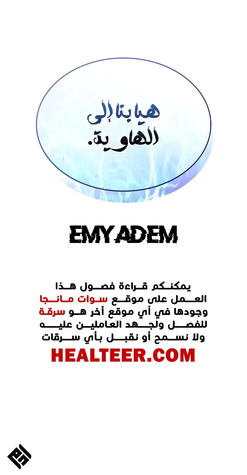 Read Regressing with the King’s Power AR Manga Online