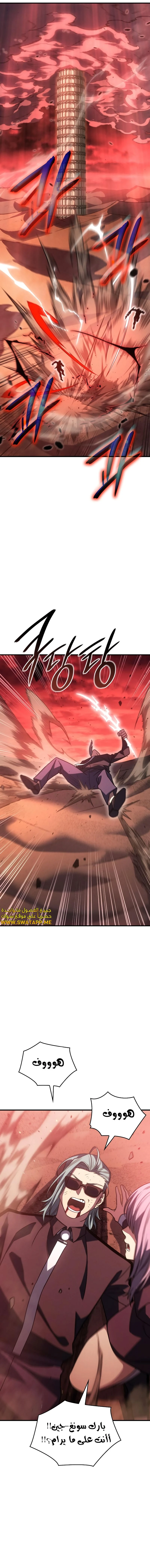 Read Regressing with the King’s Power AR Manga Online