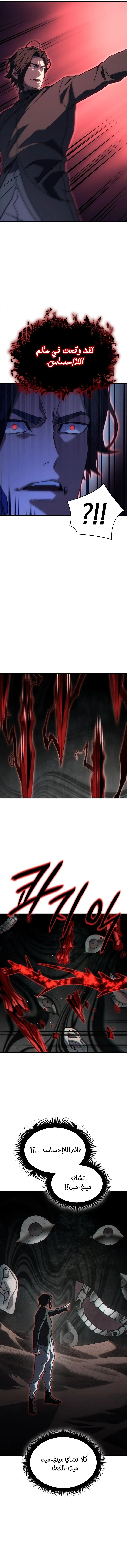 Read Regressing with the King’s Power AR Manga Online