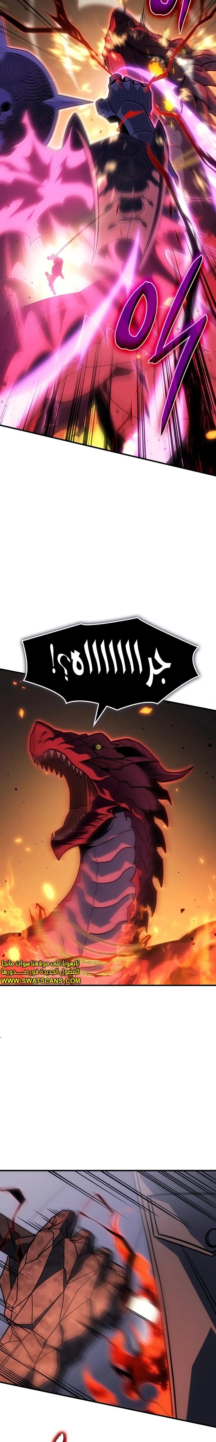 Read Regressing with the King’s Power AR Manga Online