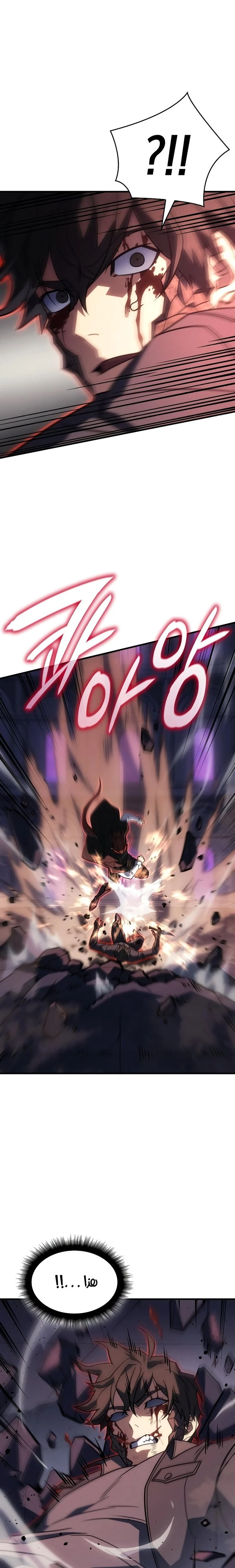 Read Regressing with the King’s Power AR Manga Online