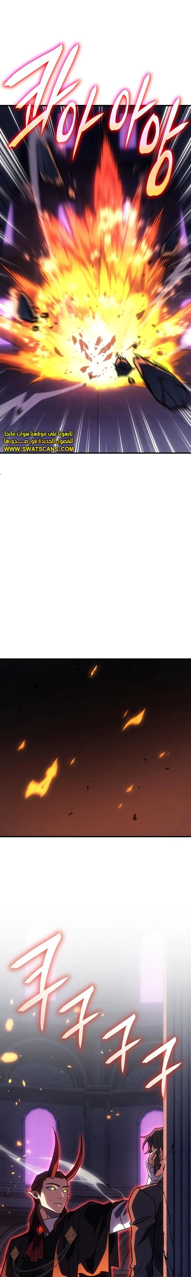 Read Regressing with the King’s Power AR Manga Online