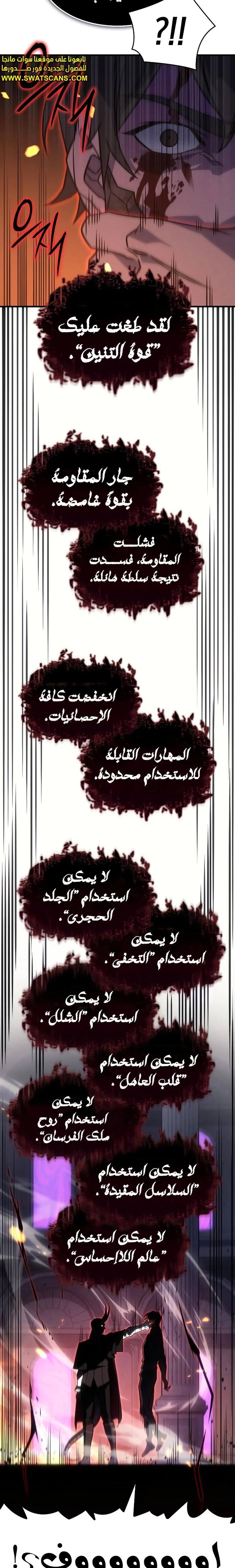 Read Regressing with the King’s Power AR Manga Online