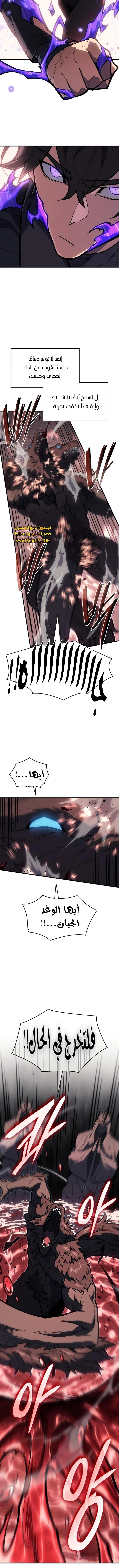 Read Regressing with the King’s Power AR Manga Online