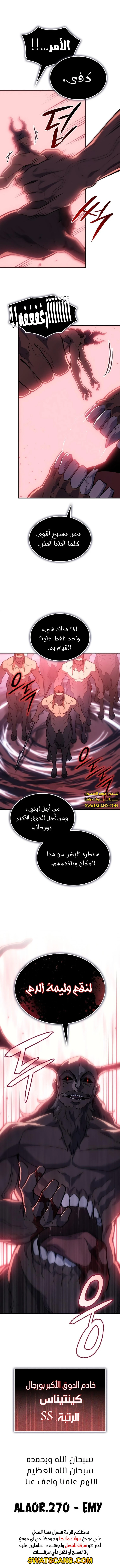 Read Regressing with the King’s Power AR Manga Online