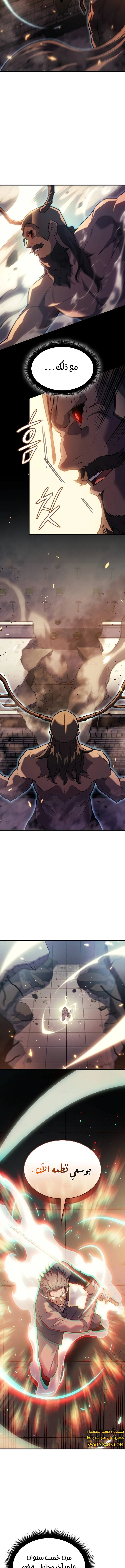 Read Regressing with the King’s Power AR Manga Online