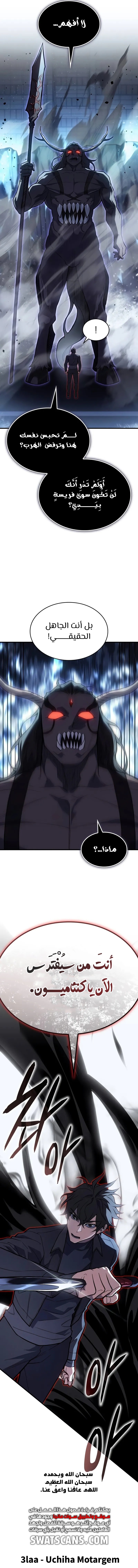 Read Regressing with the King’s Power AR Manga Online