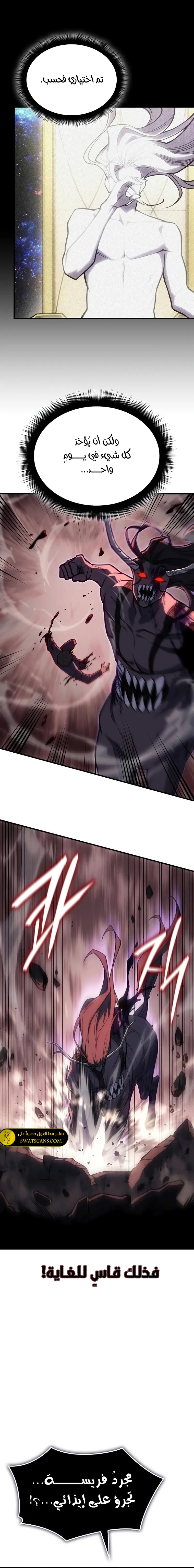 Read Regressing with the King’s Power AR Manga Online