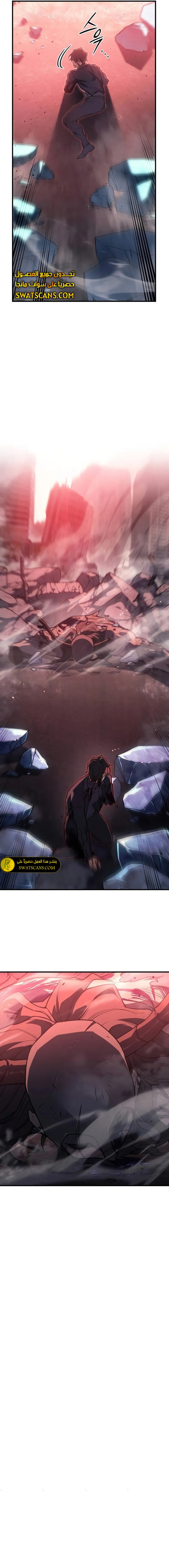 Read Regressing with the King’s Power AR Manga Online