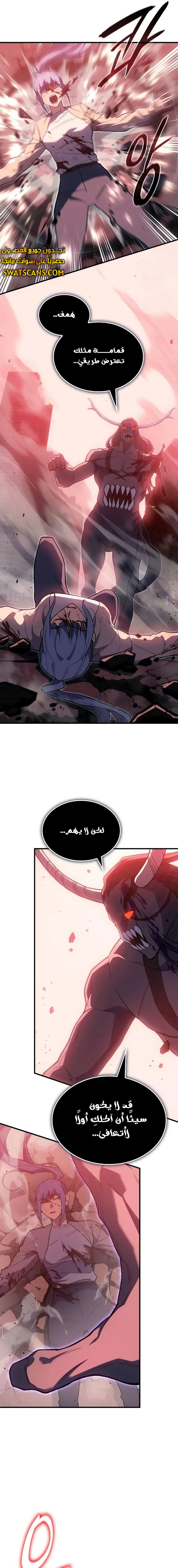 Read Regressing with the King’s Power AR Manga Online