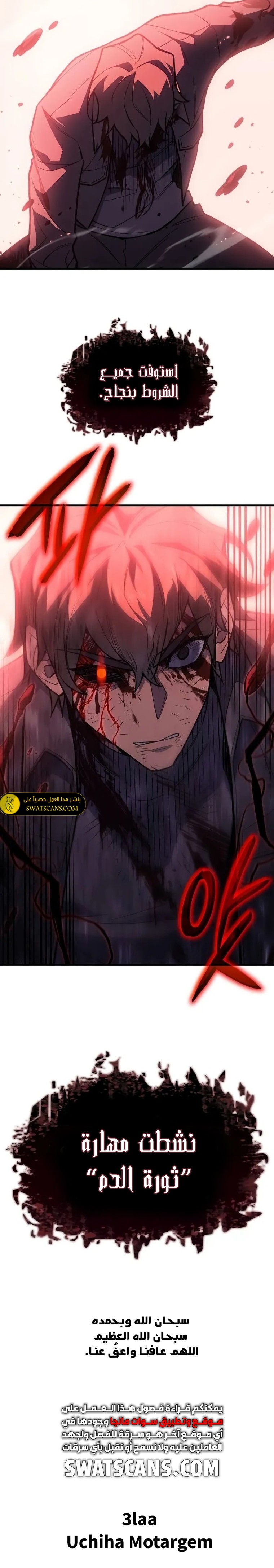 Read Regressing with the King’s Power AR Manga Online