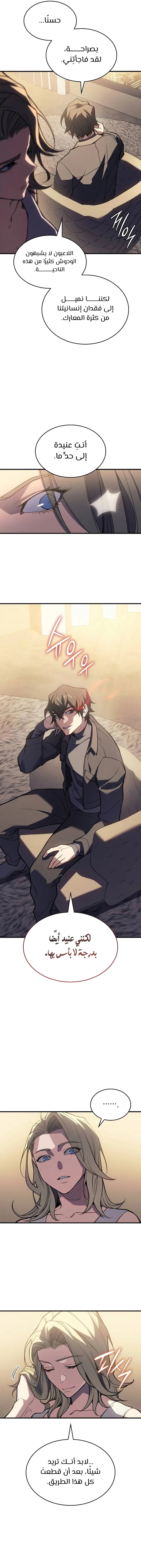 Read Regressing with the King’s Power AR Manga Online