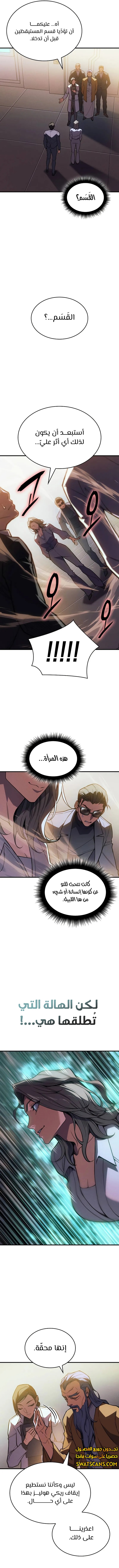 Read Regressing with the King’s Power AR Manga Online