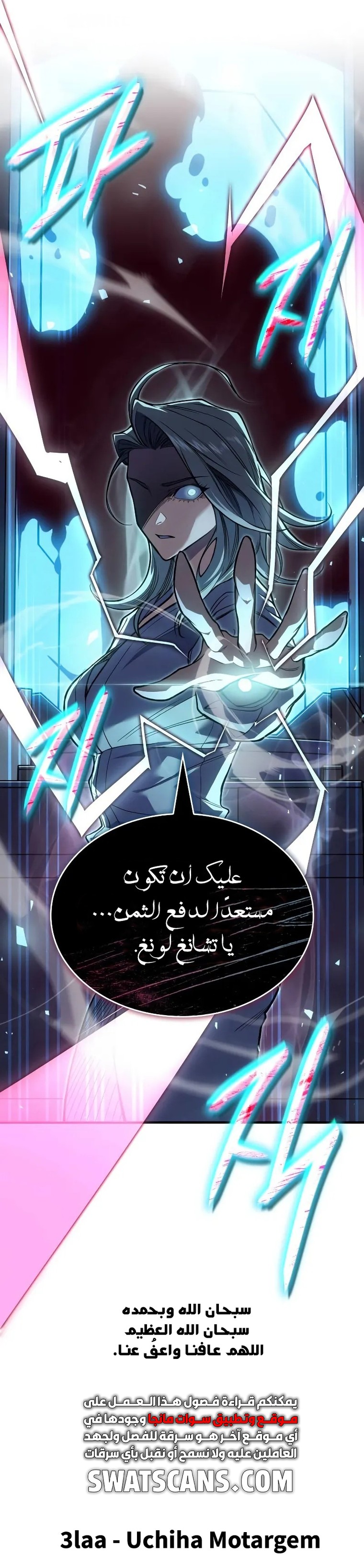 Read Regressing with the King’s Power AR Manga Online