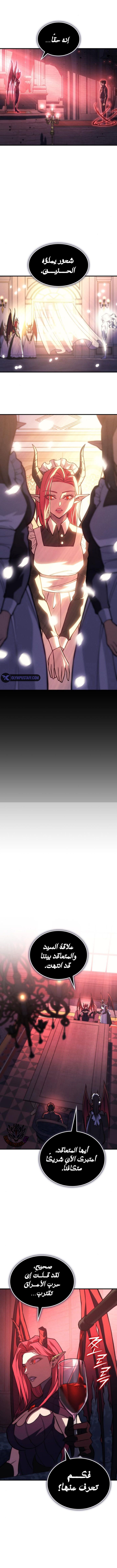 Read Regressing with the King’s Power AR Manga Online