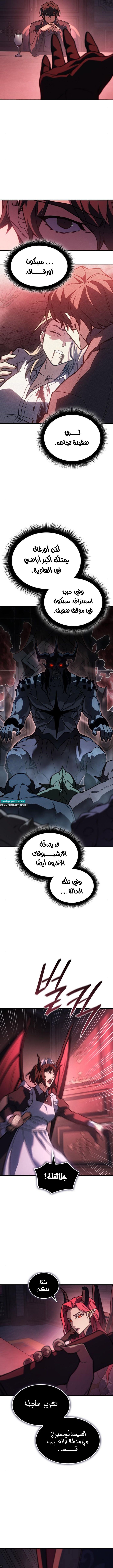 Read Regressing with the King’s Power AR Manga Online