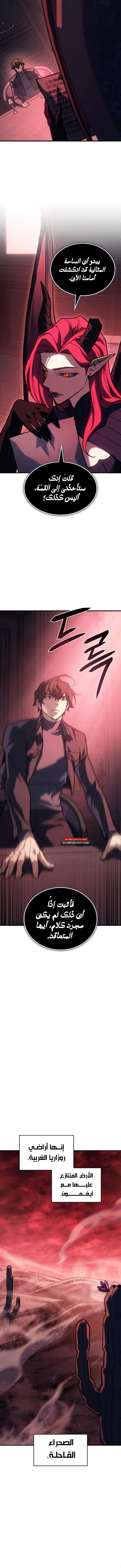 Read Regressing with the King’s Power AR Manga Online