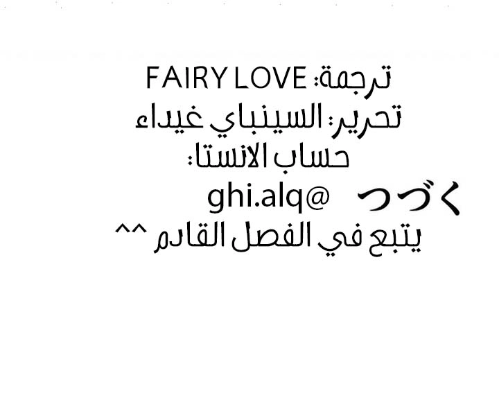 Read Reincarnated and Spoiled by My Arch-Enemy AR Manga Online