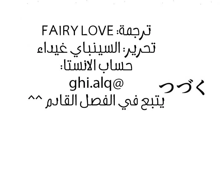 Read Reincarnated and Spoiled by My Arch-Enemy AR Manga Online