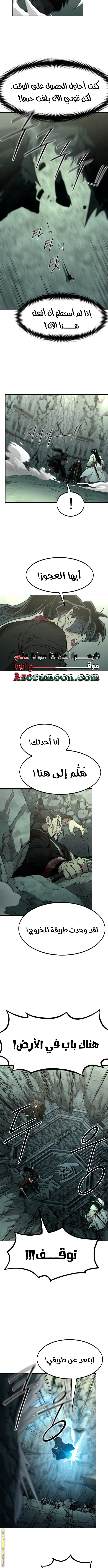 Read Return of the Mount Hua Sect AR Manga Online