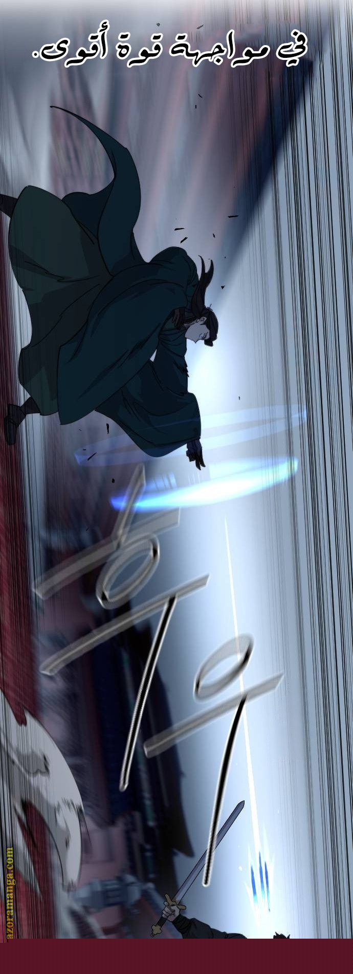 Read Return of the Mount Hua Sect AR Manga Online