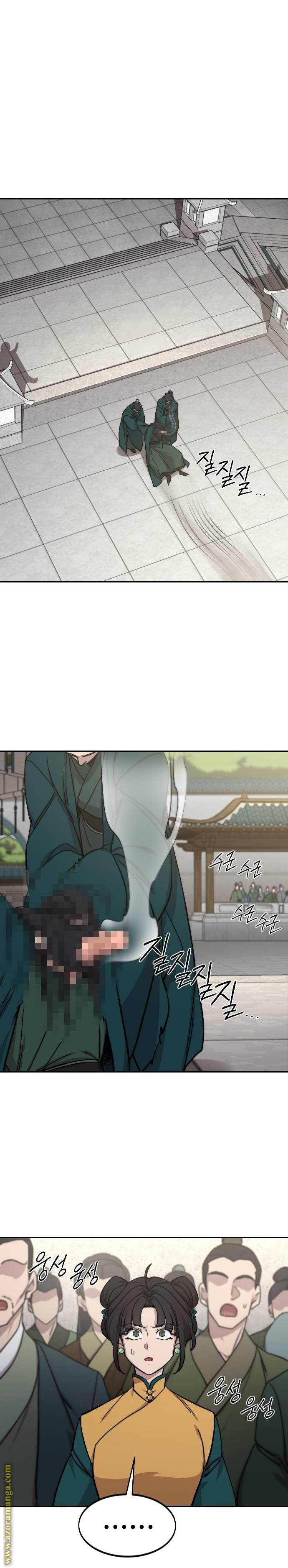 Read Return of the Mount Hua Sect AR Manga Online