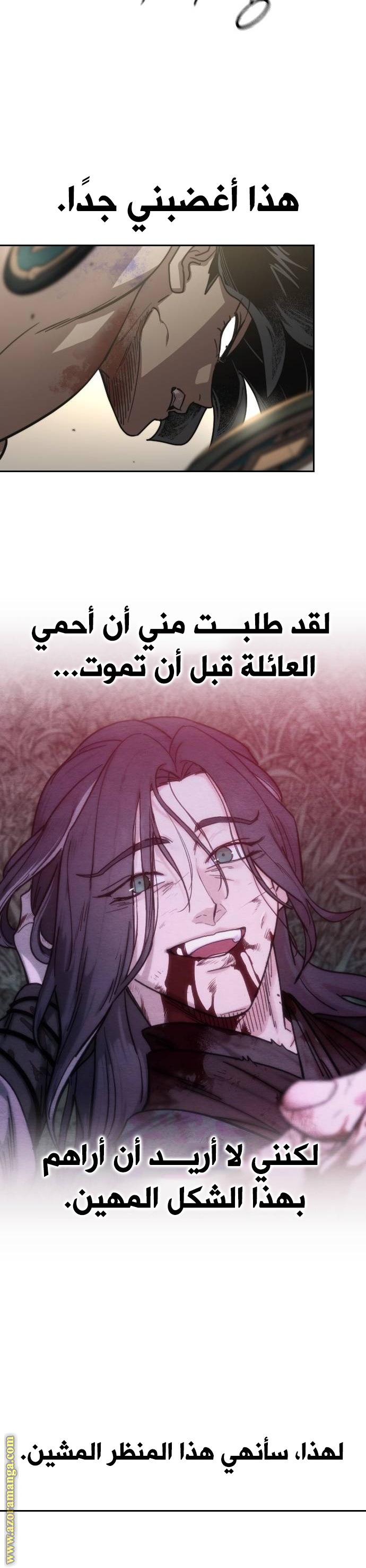 Read Return of the Mount Hua Sect AR Manga Online