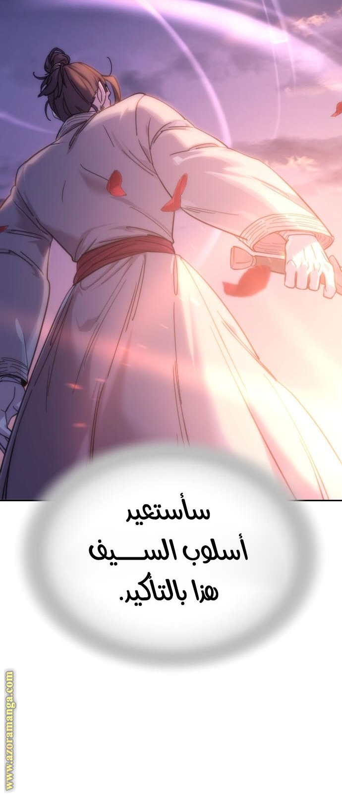 Read Return of the Mount Hua Sect AR Manga Online