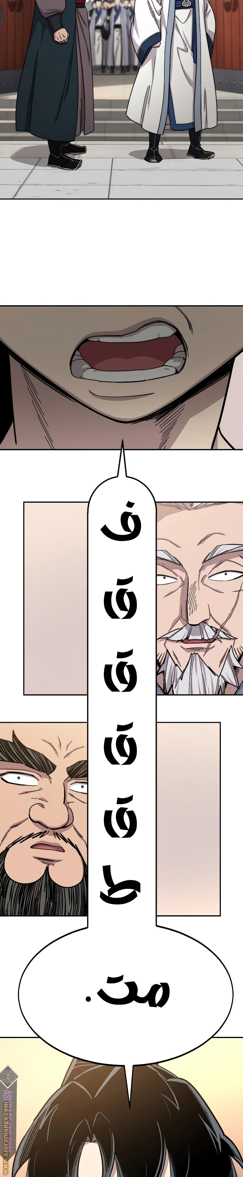 Read Return of the Mount Hua Sect AR Manga Online