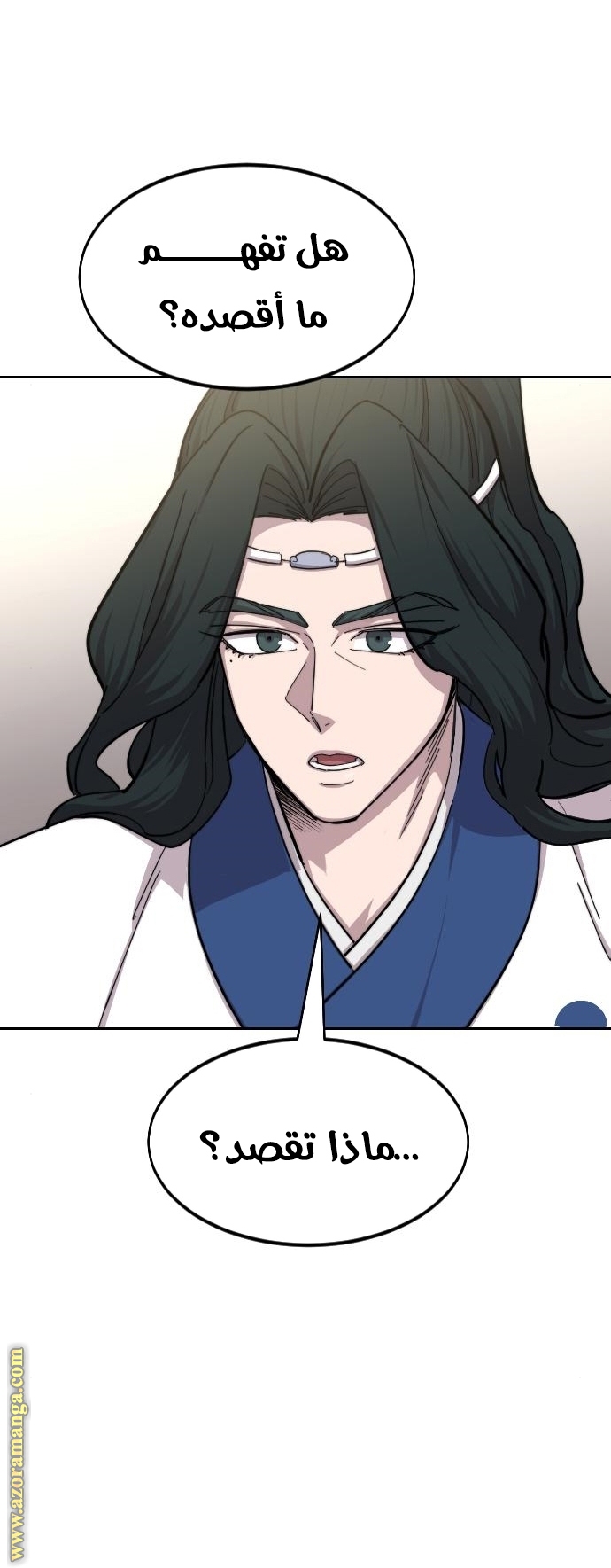 Read Return of the Mount Hua Sect AR Manga Online
