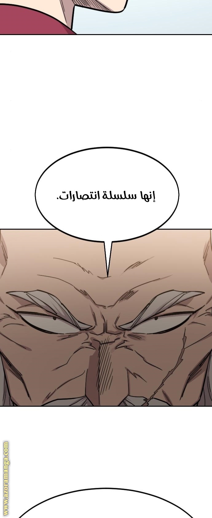 Read Return of the Mount Hua Sect AR Manga Online