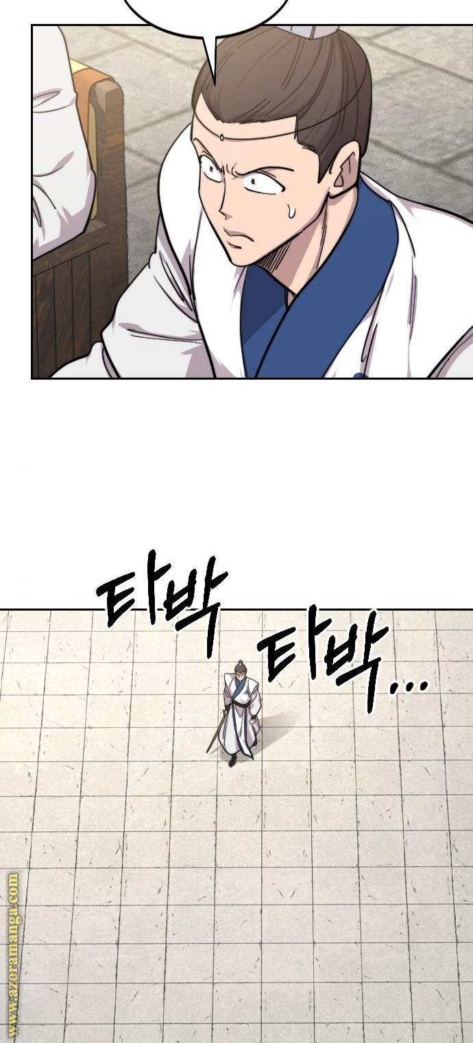 Read Return of the Mount Hua Sect AR Manga Online