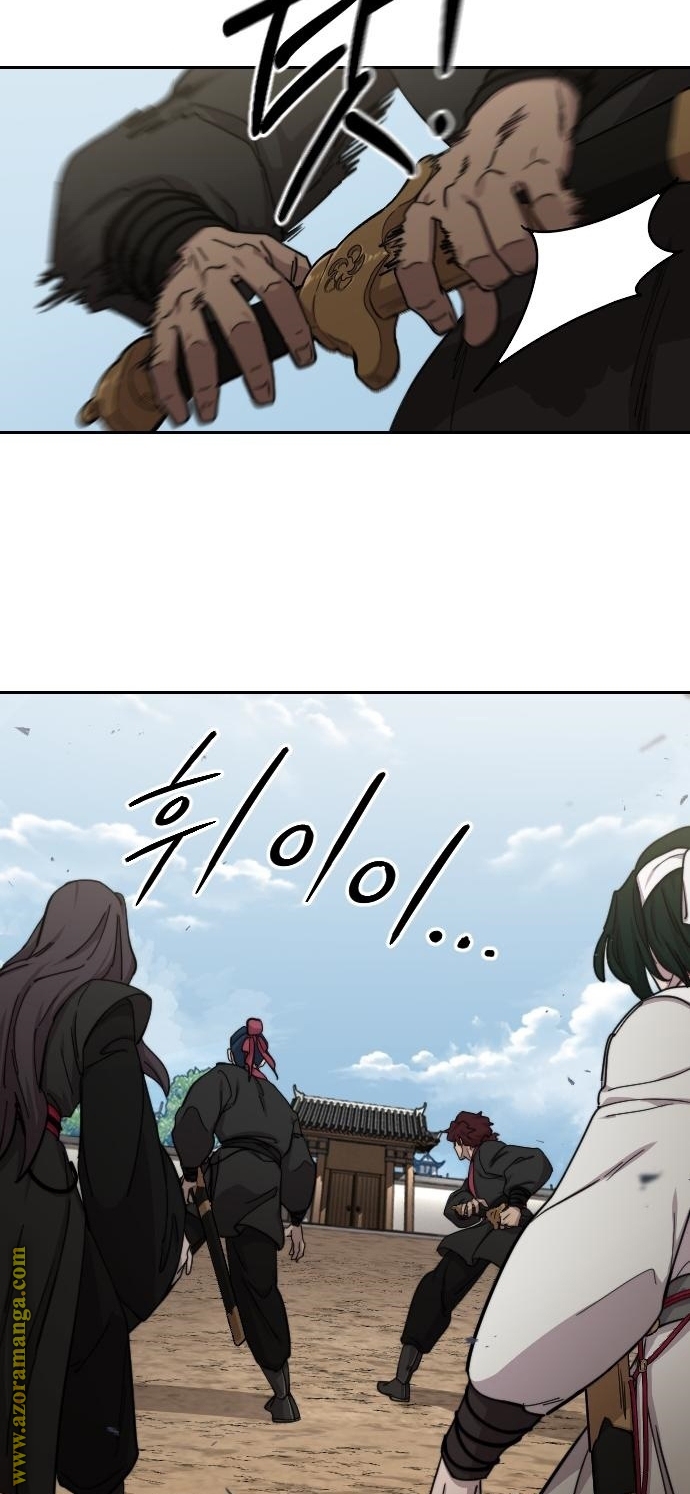 Read Return of the Mount Hua Sect AR Manga Online