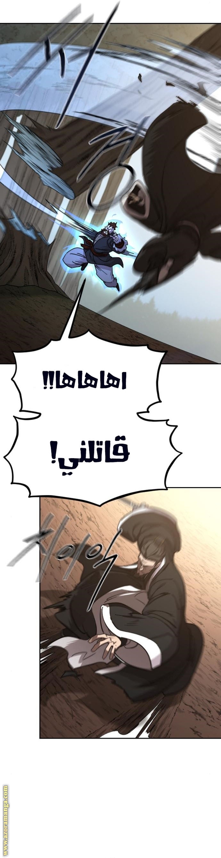 Read Return of the Mount Hua Sect AR Manga Online