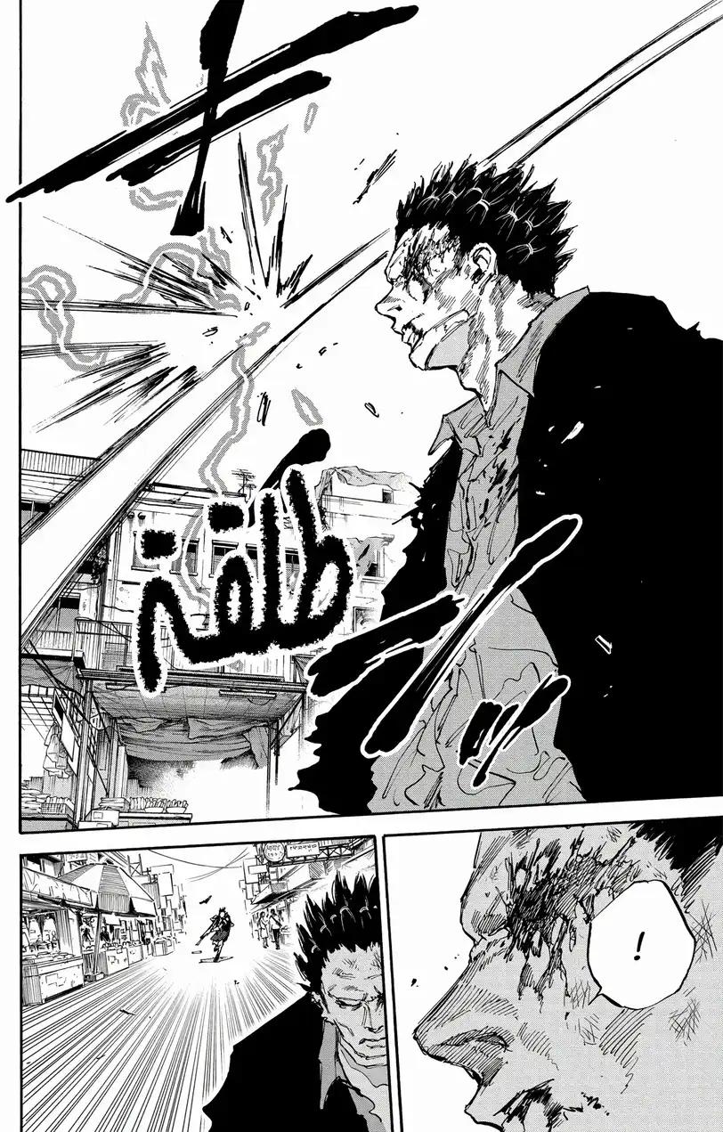 Read Sakamoto Days AR Manga Online