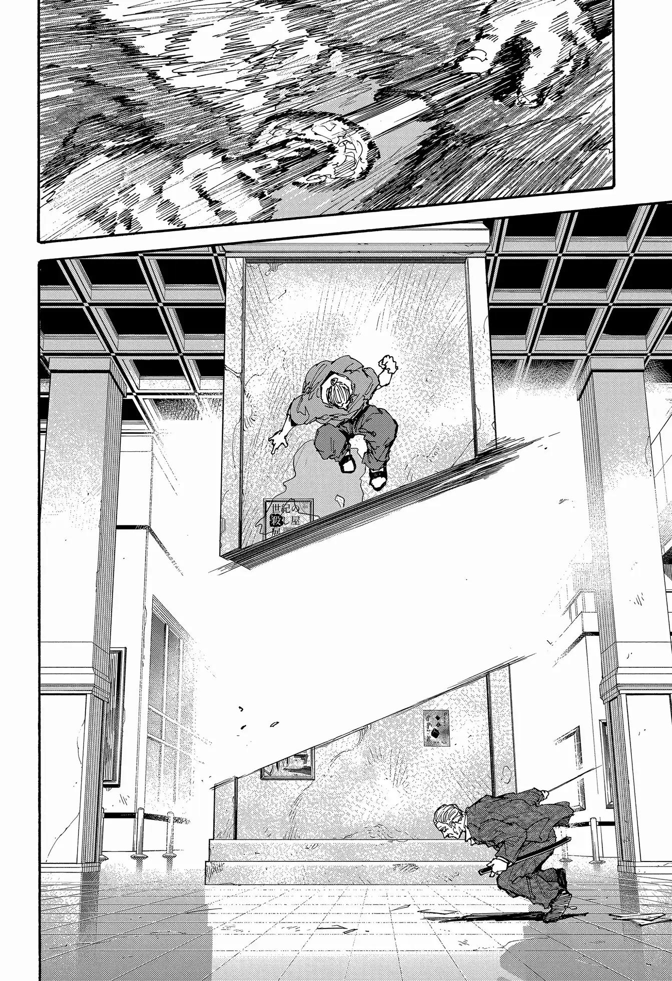 Read Sakamoto Days AR Manga Online