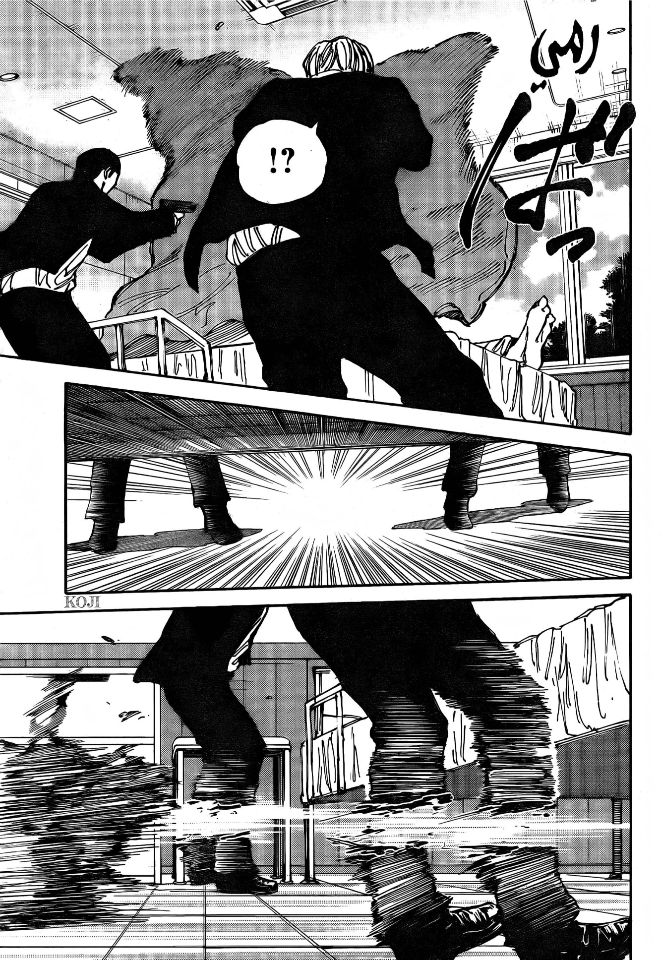 Read Sakamoto Days AR Manga Online