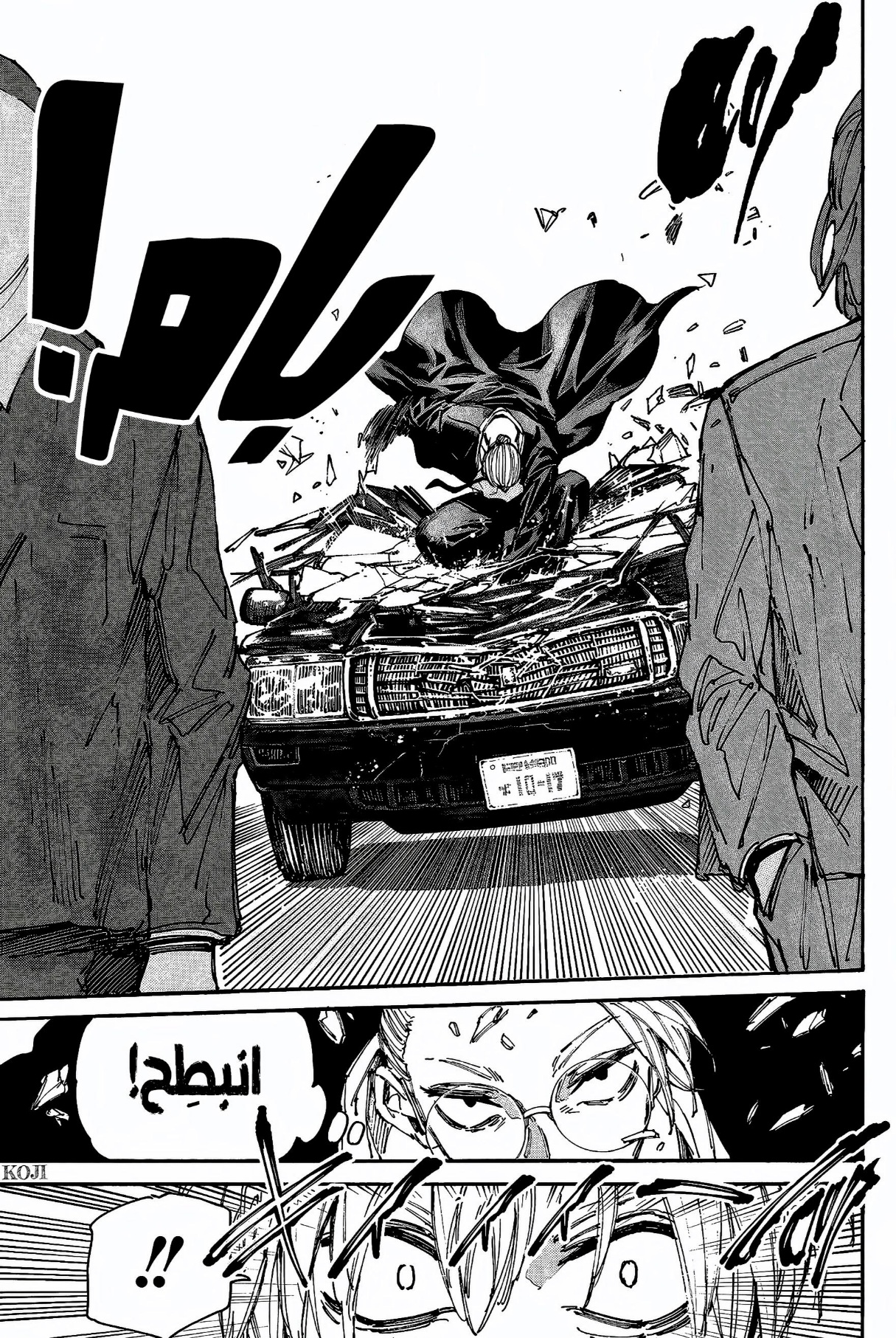 Read Sakamoto Days AR Manga Online