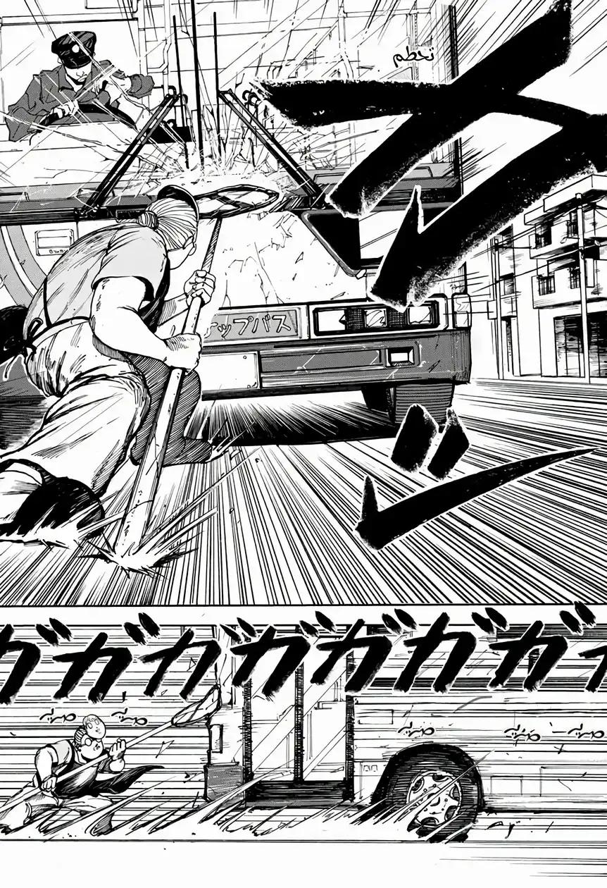 Read Sakamoto Days AR Manga Online