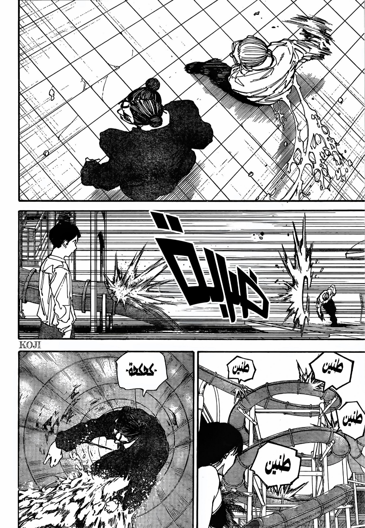 Read Sakamoto Days AR Manga Online