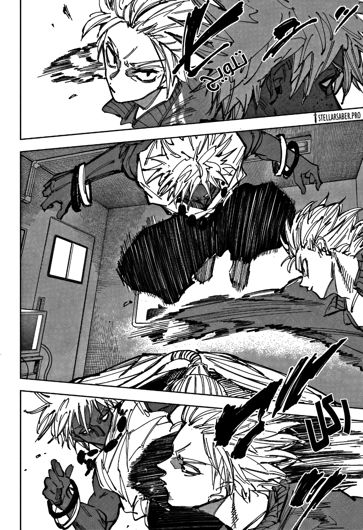 Read Sakamoto Days AR Manga Online