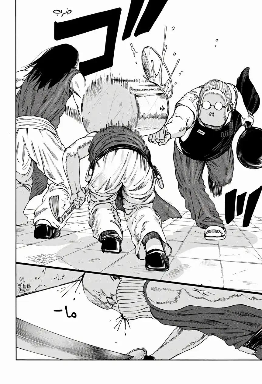 Read Sakamoto Days AR Manga Online