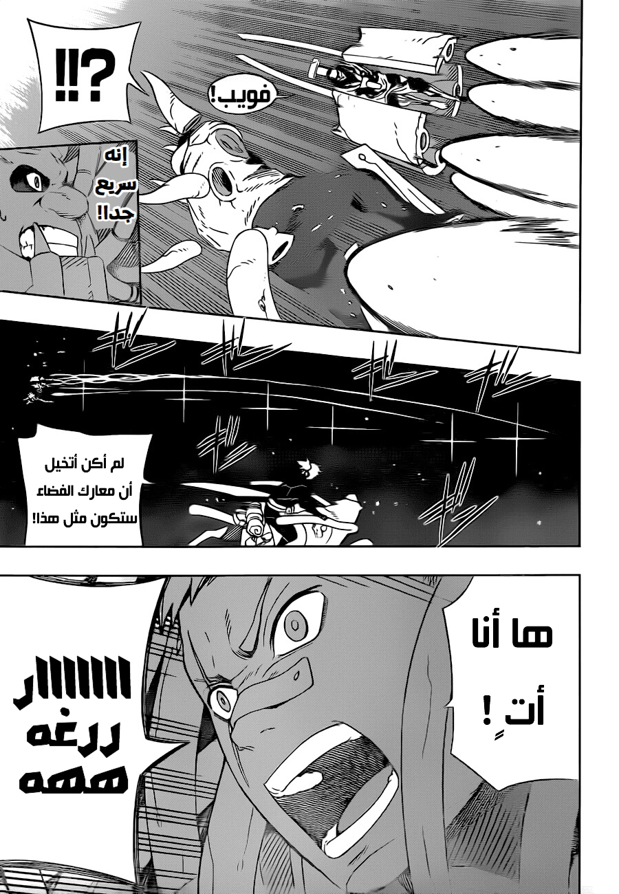 Read Samurai 8 Hachimaruden AR Manga Online