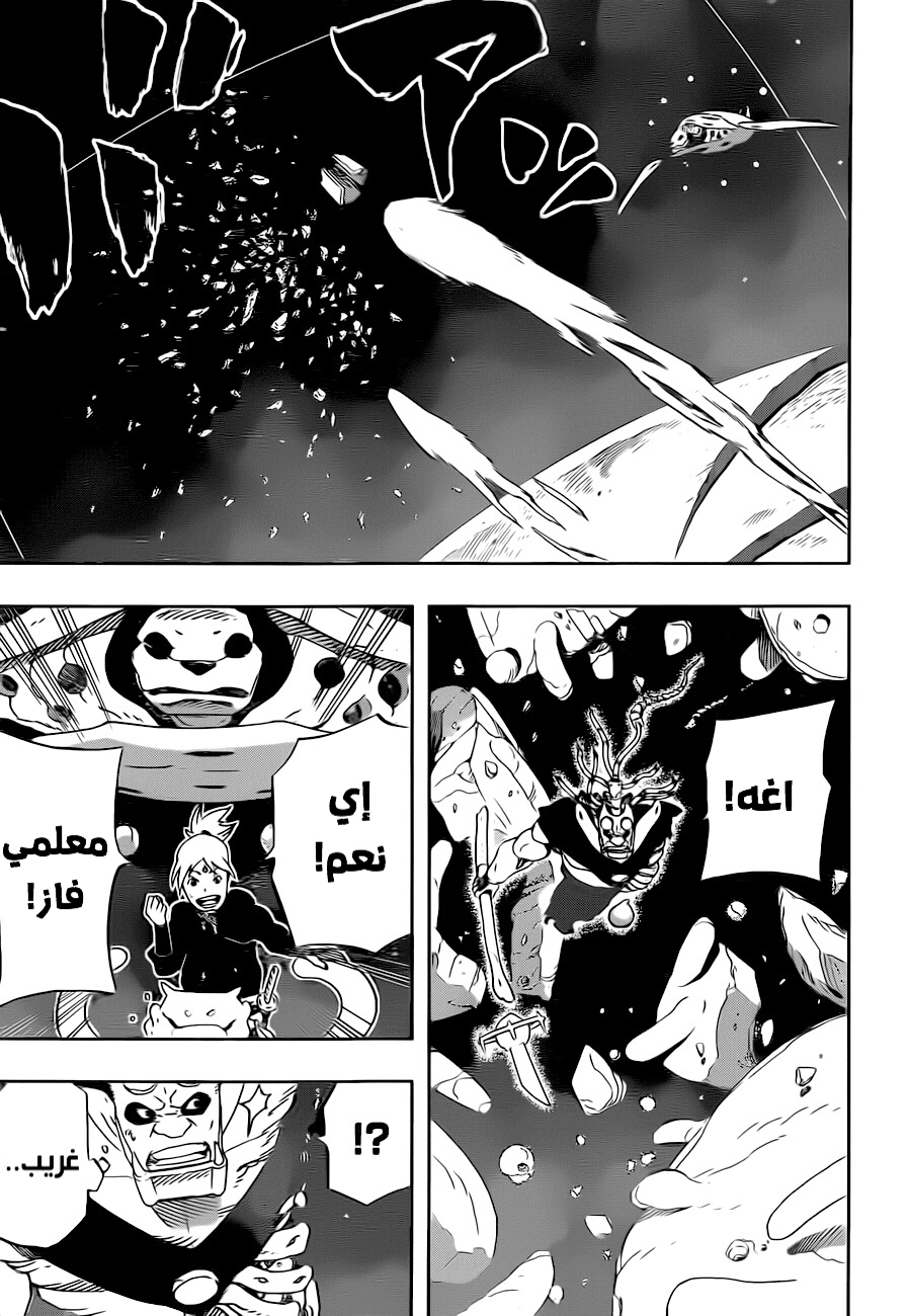 Read Samurai 8 Hachimaruden AR Manga Online