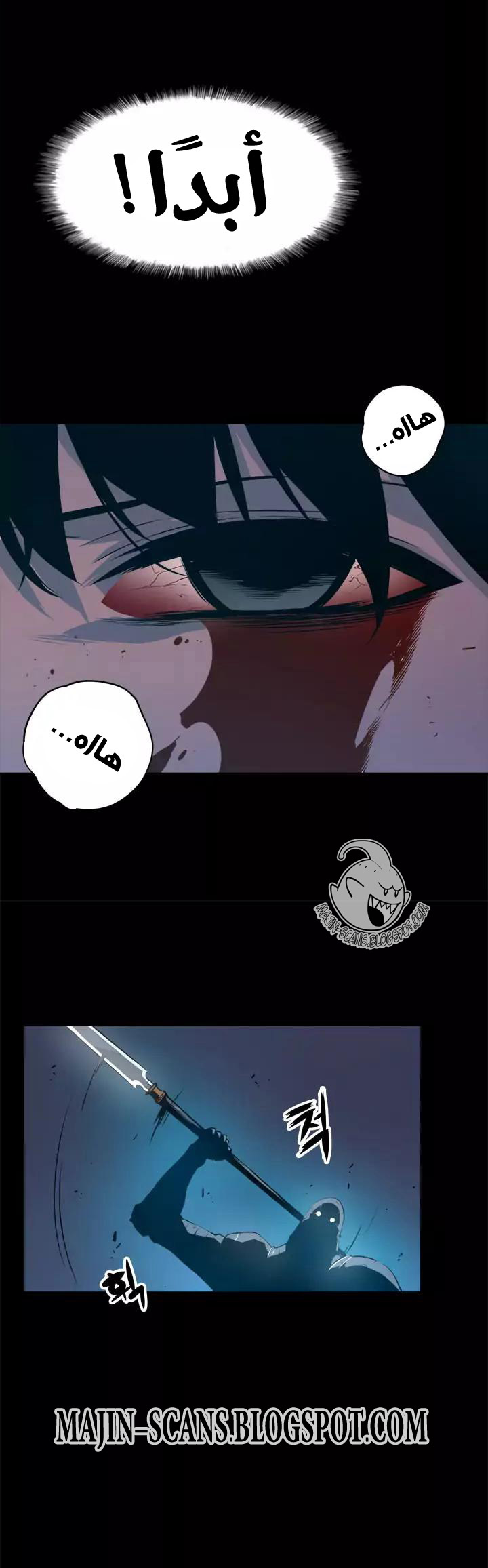 Read Solo Leveling AR Manga Online