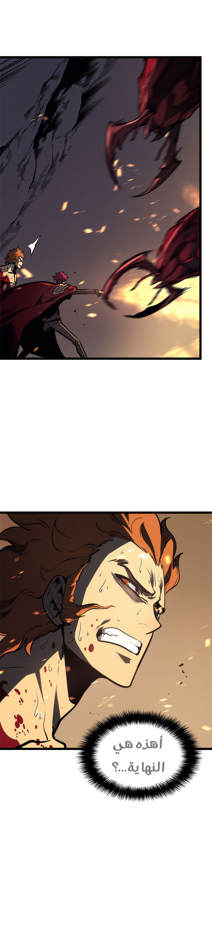 Read Solo Leveling AR Manga Online