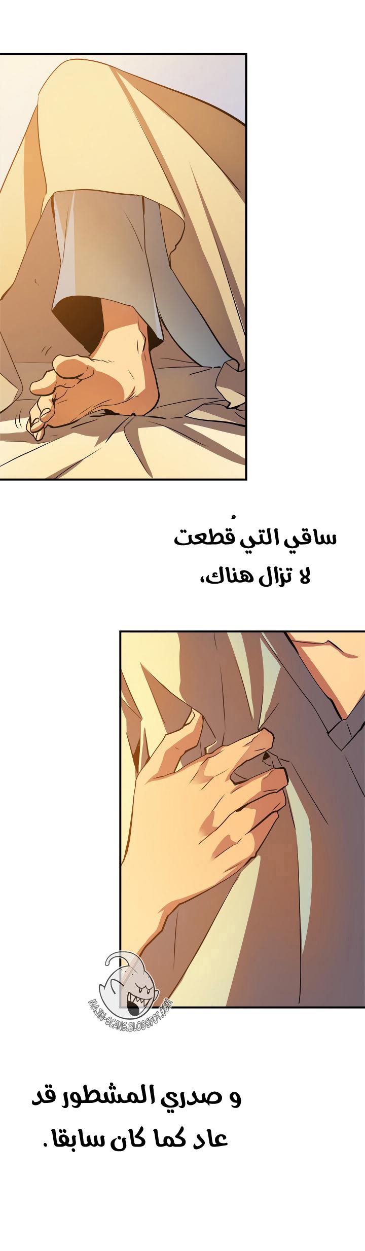 Read Solo Leveling AR Manga Online